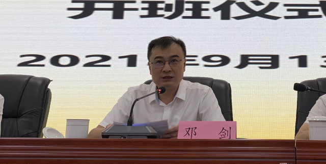 市委教育工委书记,市教育局党委书记,局长邓剑,市委党校副校长罗金泉
