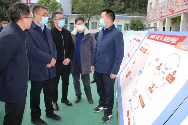 邓剑带队赴万源市定点帮扶村调研乡村振兴 工作_达州市教育局